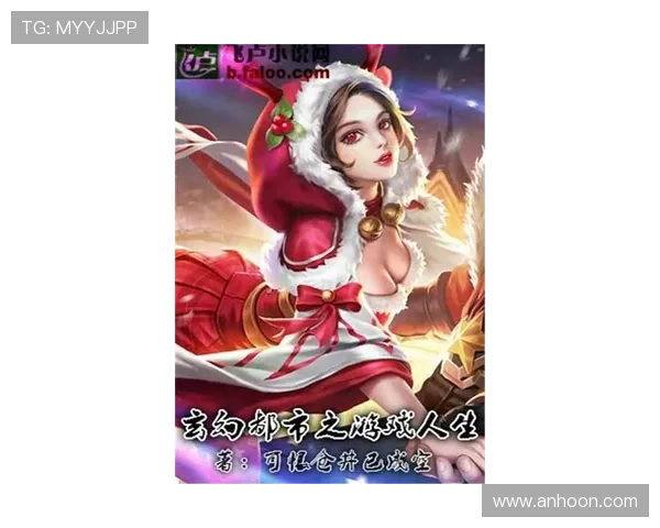 对话杨静揭秘王者荣耀职业生涯背后的故事与挑战