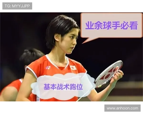 广州羽毛球队的默契配合与战术分析探讨