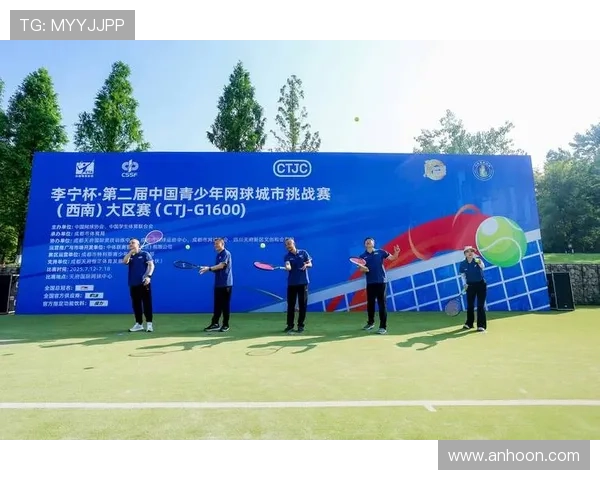 成都网球队状态变革引发热议网球运动的未来发展之路探讨